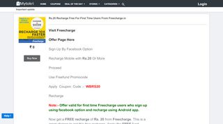 
                            9. Rs.20 Recharge Free For First Time Users From Freecharge.in - Mytokri