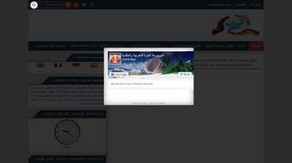 
                            13. رسائل مجانية : اسهل طريقة للتسجيل في موقع اتصالات المغرب ...