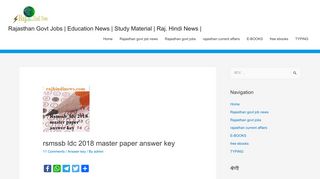 
                            8. rsmssb ldc 2018 master paper answer key - Rajhindinews.com ...