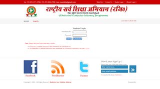 
                            1. RSSA: Student Login - Rashtriya Sarv Shiksha Abhiyan