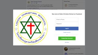 
                            2. ประกาศแจ้งเรื่องผลการสอบ RT ป.1 และ NT... - Udon Christian ... - Facebook