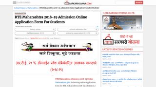 
                            13. RTE Maharashtra 2018-19 Admission Online Application Form at ...