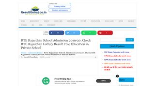 
                            9. RTE Rajasthan School Admission 2019-20, Check ... - ResultUniraj