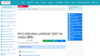 
                            2. RTO DRIVING LICENCE TEST IN HINDI (हिंदी) | Exam ... - GoPract