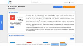 
                            8. rt.ru - Нижний Новгород - w3.tools