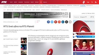 
                            5. RTS :: RTS Svet uživo na RTS Planeti
