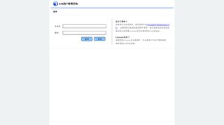 
                            13. RTX用户管理系统| im.qq.com