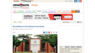 
                            11. RU publishes C Unit admission test results - Prothom Alo