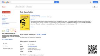 
                            11. Ruk Jana Nahin - Google बुक के परिणाम
