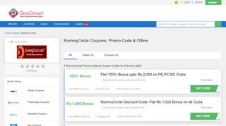 
                            8. Rummycircle Coupons, Promo code, Offers & Deals - February 2019