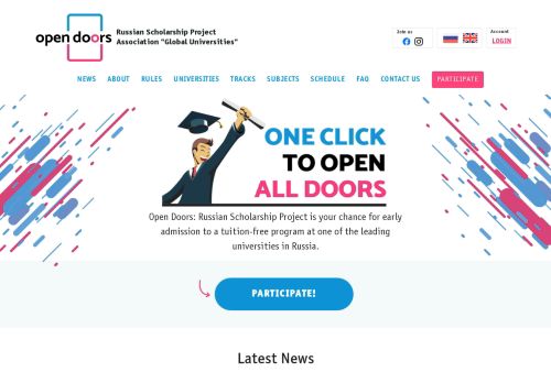 
                            13. Russian Scholarship Project - олимпиады Open Doors