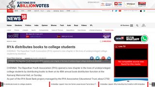 
                            10. RYA distributes books to college students - News18
