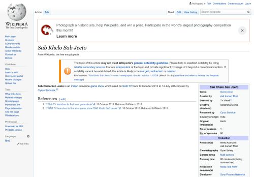 
                            10. Sab Khelo Sab Jeeto - Wikipedia