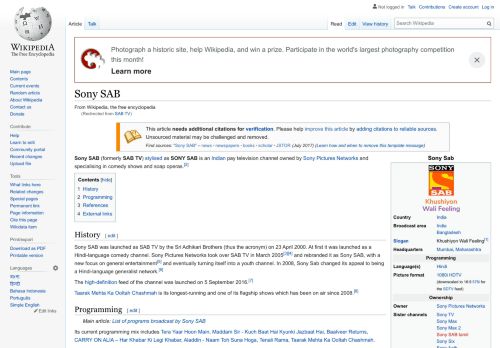 
                            6. SAB TV - Wikipedia