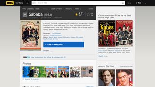 
                            10. Sababa (1983) - IMDb