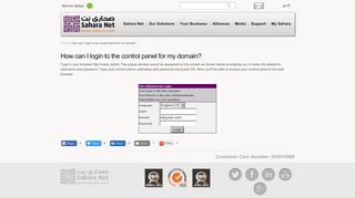 
                            12. Sahara Net - How can I login to the control panel for my domain?