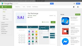 
                            7. Sai Recharge - Apps on Google Play