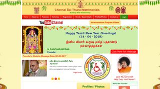 
                            9. Sai Thunai Matrimonials| Home | Welcome to Saithunai Matri.com ...