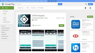 
                            8. SAIB easypay - التطبيقات على Google Play