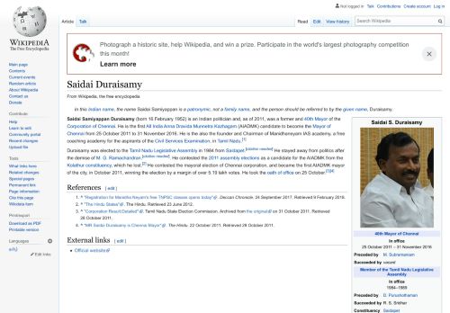 
                            5. Saidai Duraisamy - Wikipedia