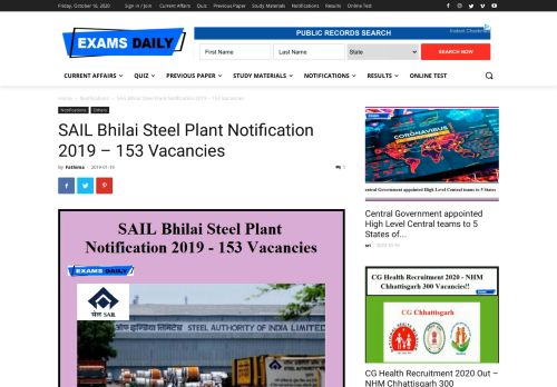 
                            5. SAIL Bhilai Steel Plant Notification 2019 - 153 Vacancies | Exams Daily
