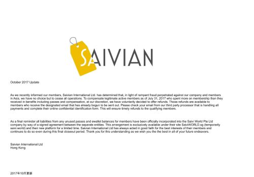 
                            1. Saivian