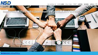 
                            11. Salesforce技術ブログその1（Salesforceログインを超簡単にする方法 ...