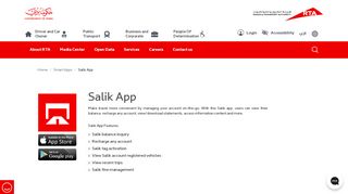 
                            5. Salik App: Manage Salik Account on the go | RTA