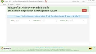 
                            5. Samagra BPL Portal : Gram-panchayat/ Zone - Wise BPL Family Card ...