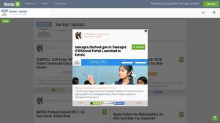 
                            2. samagra.itschool.gov.in Samagra IT@School Porta... - Scoop.it