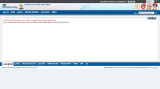 
                            4. समाज कल्याण विभाग, महाराष्ट्र शासन - ई-शिष्यवृत्ती