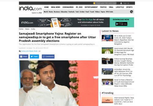 
                            10. Samajwadi Smartphone Yojna: Register on samajwadisp.in to get a ...