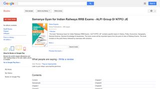 
                            10. Samanya Gyan for Indian Railways RRB Exams - ALP/ Group D/ NTPC/ JE