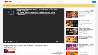 
                            12. सम्पूर्ण सुंदर कांड !! Sunder Kand With Animation - YouTube