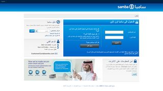 
                            1. Samba|login - سامبا