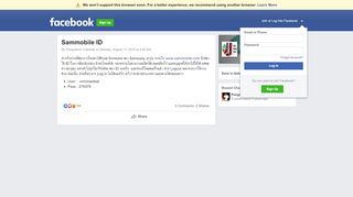 
                            13. Sammobile ID | Facebook