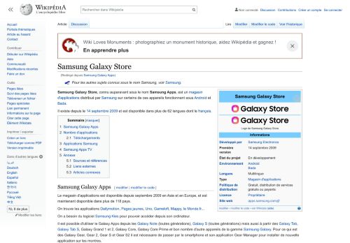 
                            5. Samsung Galaxy Apps — Wikipédia