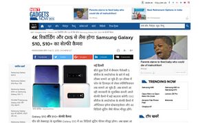 
                            10. Samsung Galaxy smartphone: 4K रिकॉर्डिंग और OIS से लैस ...