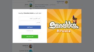 
                            1. Sanalika Arabic - http://www.sanalika.com/play?loc=1dcb386c46 ...