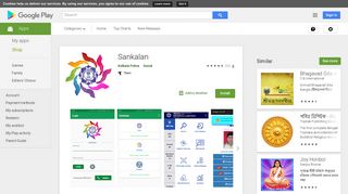 
                            6. Sankalan - Apps on Google Play