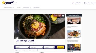 
                            9. SANKYU TAKATOWN | CHOPE RESTAURANT RESERVATIONS