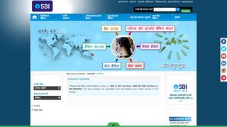 
                            4. संपर्क केंद्र - SBI Corporate Website