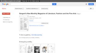 
                            12. Sargent's New Monthly Magazine of Literature, Fashion and the Fine ... - Αποτέλεσμα Google Books