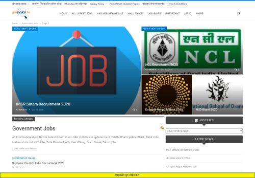 
                            1. Sarkari Jobs - GovNokri