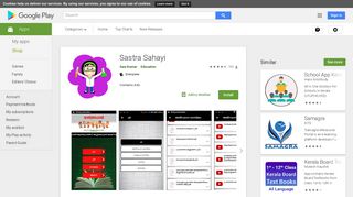 
                            12. Sastra Sahayi - Apps on Google Play