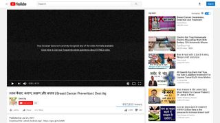 
                            7. स्तन कैंसर: कारण, लक्षण और बचाव | Breast Cancer ... - YouTube