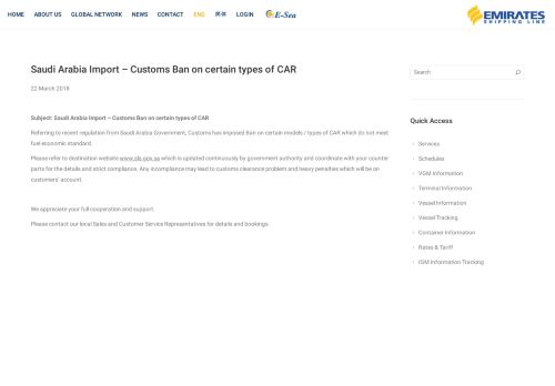 
                            13. Saudi Arabia Import – Customs Ban on certain types of CAR ...