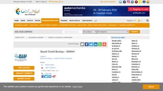 
                            13. Saudi Credit Bureau - SIMAH - Eye of Riyadh