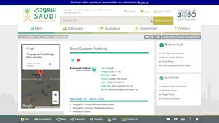 
                            2. Saudi - National Portal - Saudi Customs Authority