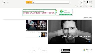 
                            2. saudiarabia - الأخبار - msn - MSN.com